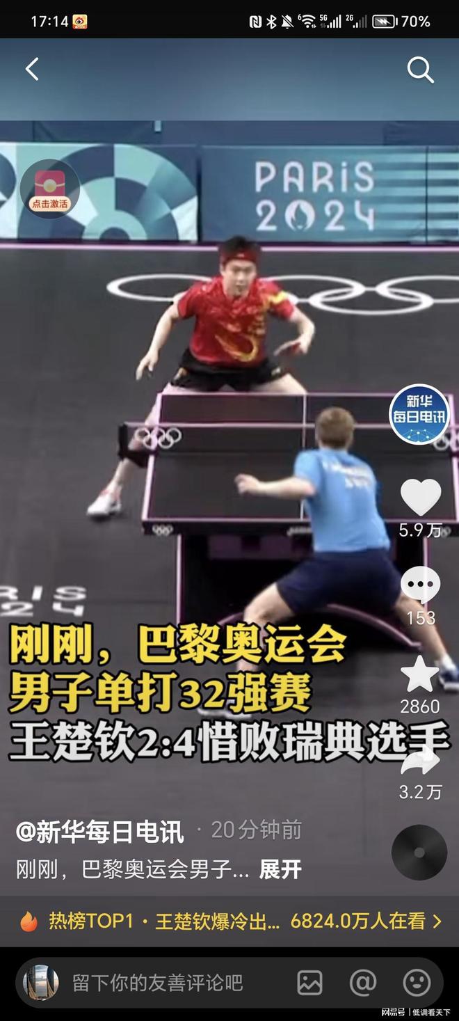 连签两名临 连签两名临