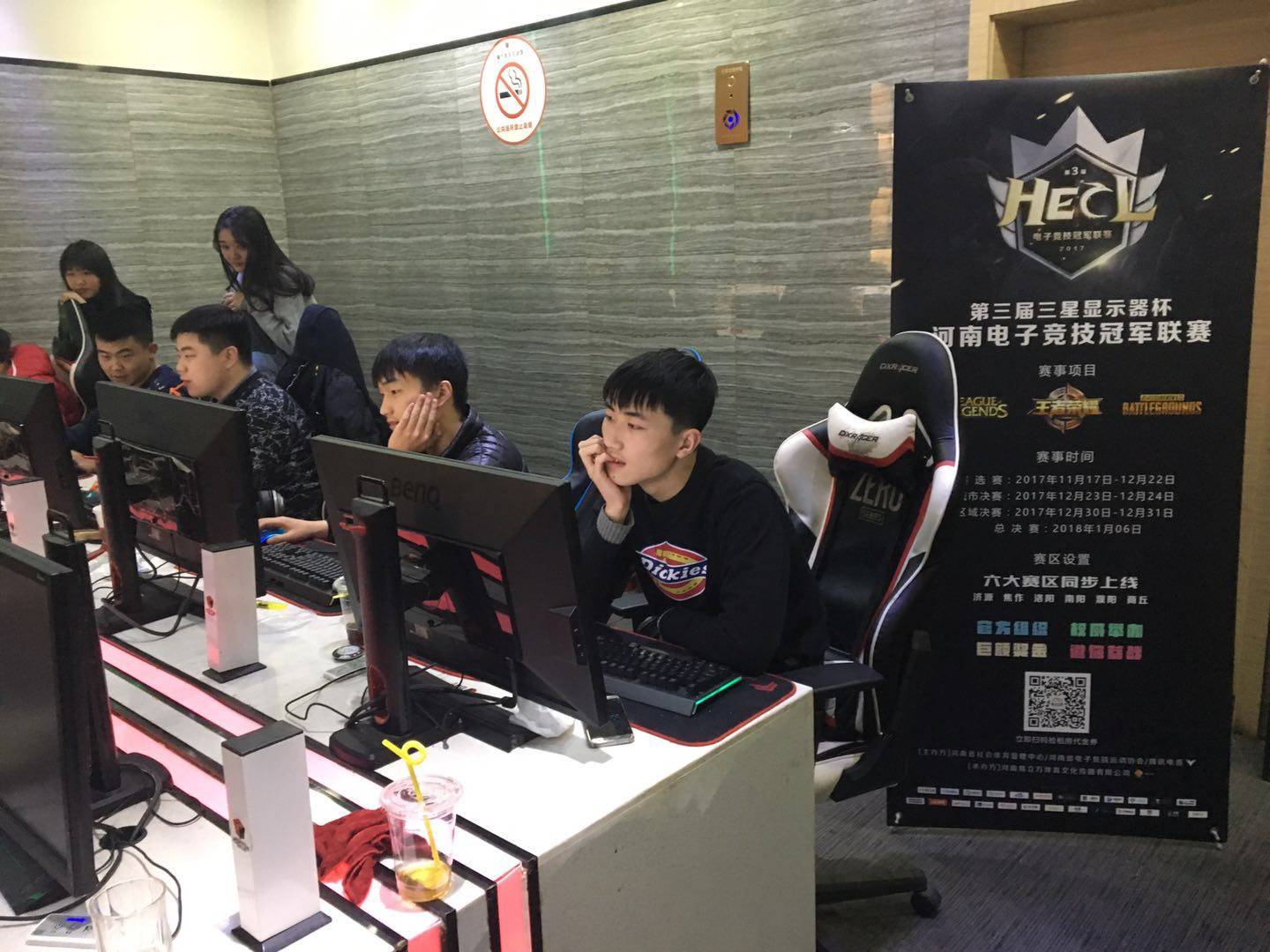 在高水平竞 在高水平竞