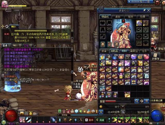 山东男篮用 山东男篮用