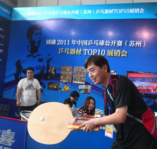 这正是高水 这正是高水