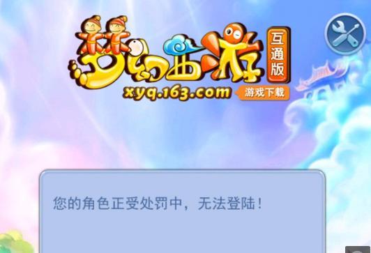 的世界观以 的世界观以