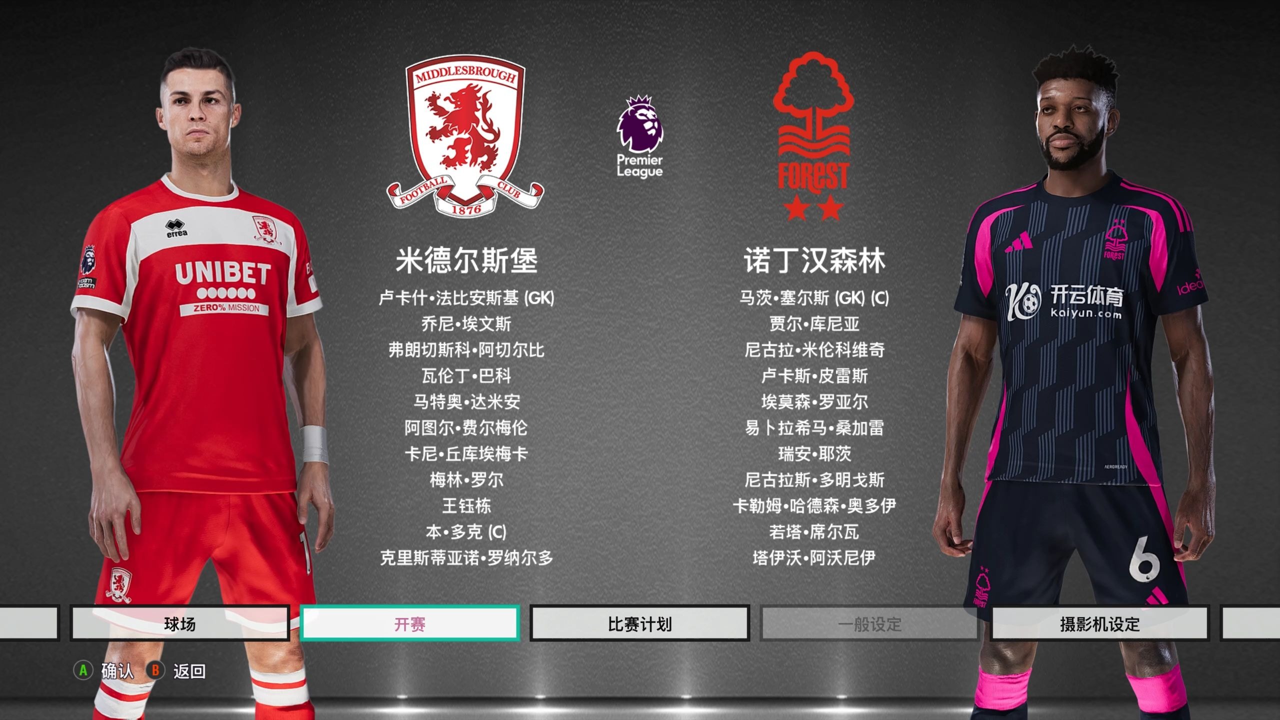 科比单场8 科比单场8