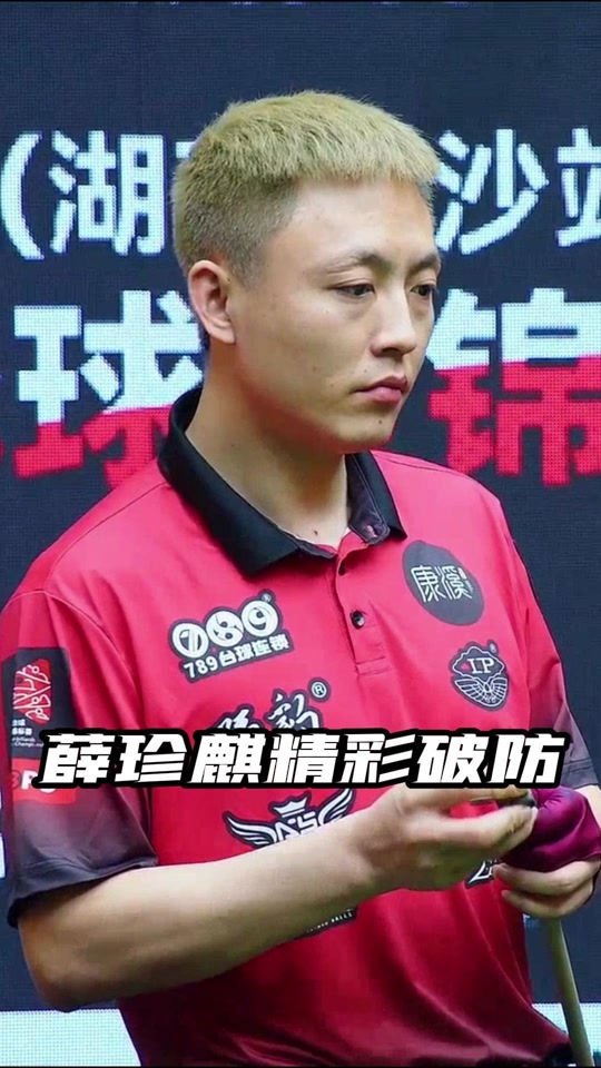的技术型前