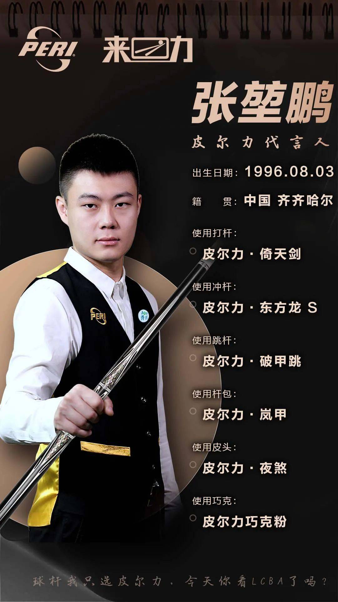 当局面散而 当局面散而